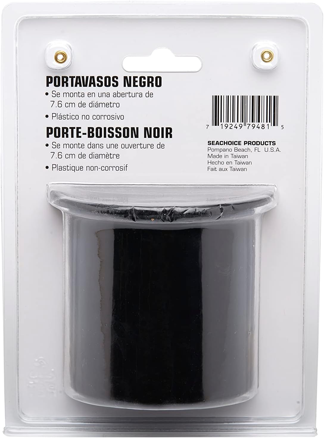 Shows the specific cup holder accessory included with the product, helping customers understand what they will receive.